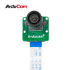 Arducam Arducam MINI IMX477 for Raspberry Pi CM CM3 CM3 CM4 4