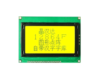 Original JHD529 128×64 dots LCD Display with Yellow Green Backlight